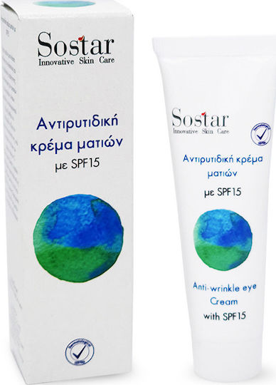 Sostar Focus Κρέμα Ματιών για Ενυδάτωση , Αντιγήρανση & Μαύροι Κύκλοι με 15SPF 25ml
