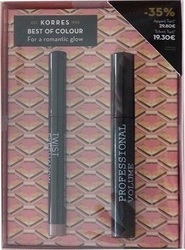Korres Best Of Colour Σετ Μακιγιάζ για τα Μάτια For A Romantic Glow Black & Golden Pink 2τμχ
