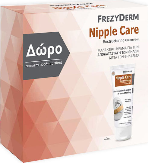 Frezyderm Nipple Care Restructuring Cream Gel 40ml & Δώρο Επιπλέον Ποσότητα 30ml