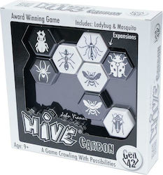 Mathimatiki Vivliothiki Board Game Hive Carbon for 2 Players 9+ Years HV-C (EL)