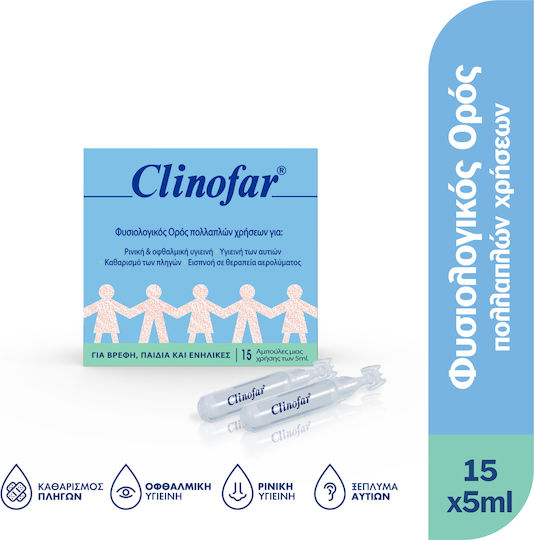 Clinofar Αμπούλες Φυσιολογικού Ορού για Όλη την Οικογένεια 15 x 5ml