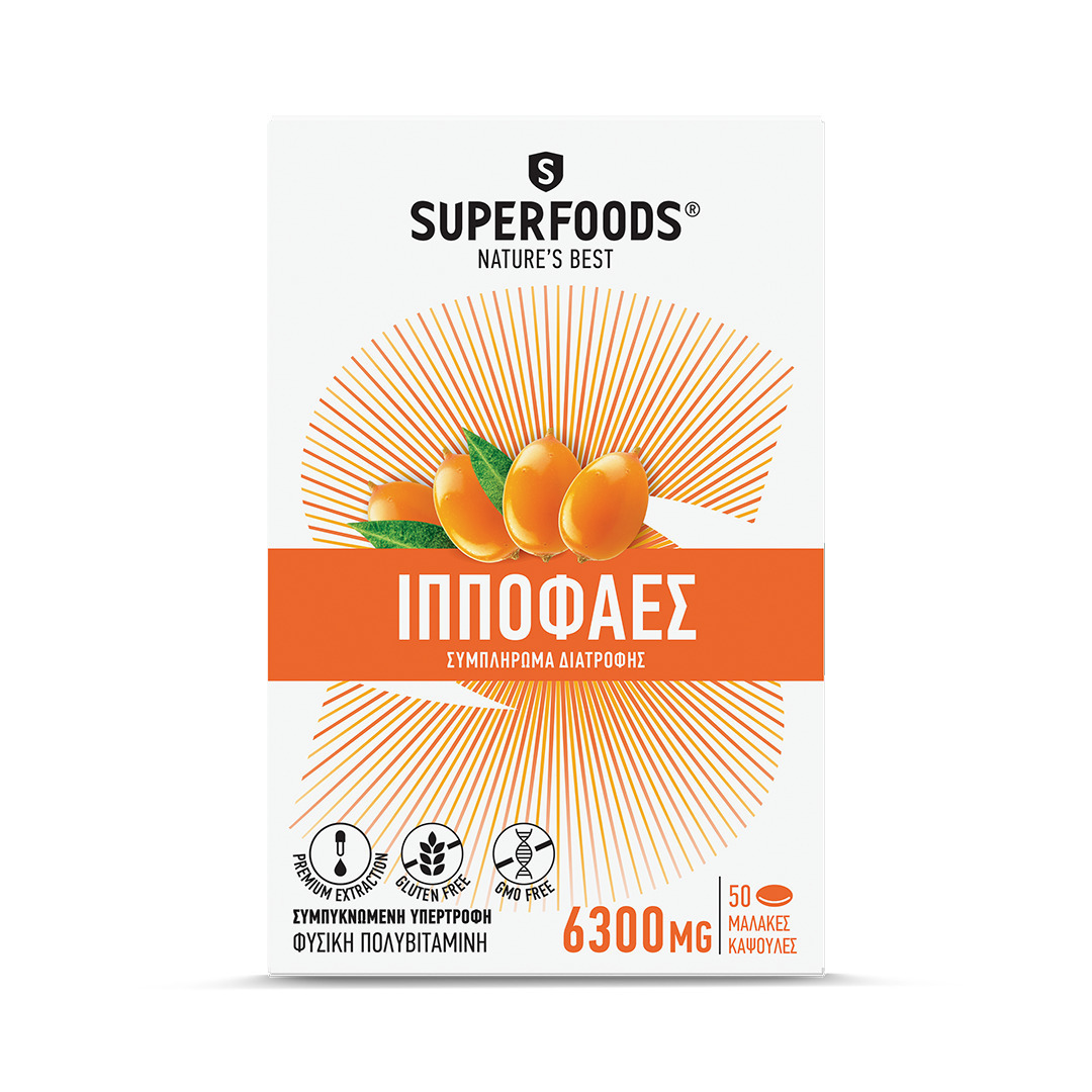 Superfoods Ιπποφαές 50 μαλακές κάψουλες