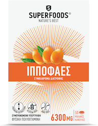 Superfoods Ιπποφαές 350mg 50 μαλακές κάψουλες Superfoods Ιπποφαές 350mg 50 μαλακές κάψουλες