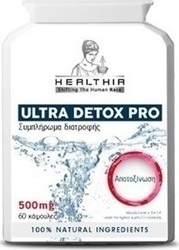 Healthia Ultra Detox Pro 60 κάψουλες