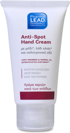 Pharmalead Pharmalead Anti-Spot Feuchtigkeitsspendende und Anti-Aging Handcreme 50ml