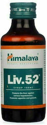 Himalaya Wellness Liv 52 100ml