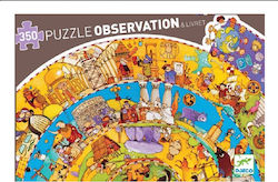 Παιδικό Puzzle Η Ιστορία της Εξέλιξης του Ανθρώπου για 7+ Ετών 350pcs Djeco
