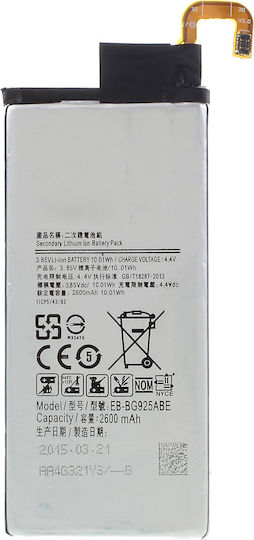 Compatible Replacement Battery 2600mAh for Galaxy S6 Edge