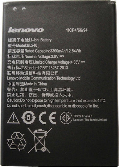 Lenovo BL240 Μπαταρία Αντικατάστασης 3300mAh για Golden Warrior Note 8