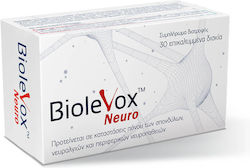 Uplab Pharmaceuticals Biolevox Neuro 30 ταμπλέτες