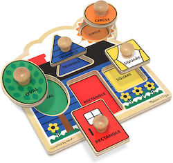 Ξύλινο Παιδικό Puzzle Σφηνώματα Τα Πρώτα Σχήματα 5pcs Melissa & Doug