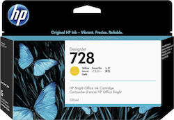 HP 728 Γνήσιο Μελάνι InkJet HP 728 Γνήσιο Μελάνι InkJet