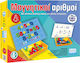 Argy Toys Πίνακας Μαγνητικός Διπλής Όψης 34εκ.
