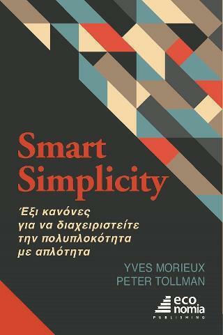 Smart Simplicity Smart Simplicity