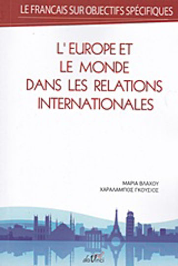 le francais sur objectifs spécifiques, L' Europe et le monde dans les relations internationales