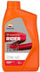 Repsol Moto Rider 4T 10W-40 Λάδι Μοτοσυκλέτας για Τετράχρονους Κινητήρες 1lt
