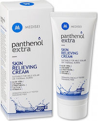 Panthenol Extra Κρέμα για Εγκαύματα 100ml