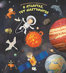 Ο άτλαντας του διαστήματος, Ένα ταξίδι ανακάλυψης για νεαρούς αστροναύτες