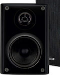 Audien Passive Wall-mounted Speakers 20W BT-353 (Pair) 10.6x10.6x15.3cm Black