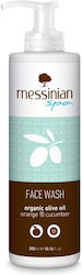 Messinian Spa Orange & Cucumber Gel Makeup Remover 300ml Messinian Spa Orange & Cucumber Gel Makeup Remover 300ml