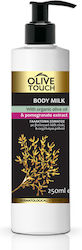Olive Touch Γαλάκτωμα Σώματος Με Βιολογικό Λάδι Ελιάς Και Εκχύ Lotion Σώματος 250ml Olive Touch Γαλάκτωμα Σώματος Με Βιολογικό Λάδι Ελιάς Και Εκχύ Lotion Σώματος 250ml