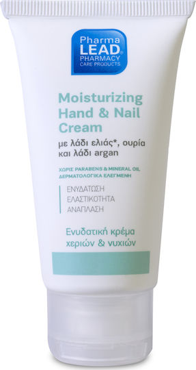 Pharmalead Ενυδατική Κρέμα Χεριών & Νυχιών με Ουρία 50ml