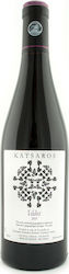 Ktima Katsarou Bio Valos Rot Trocken 750ml Ktima Katsarou Bio Valos Rot Trocken 750ml