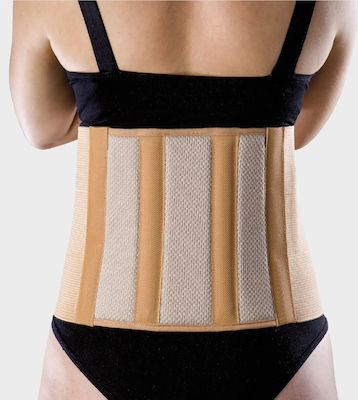 Anatomic Help 0123 Elastisch Ζώνη Μέσης mit Stützen Ύψους 21cm σε Beige χρώμα