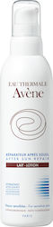 Avene Repair After Sun Gel για το Σώμα με Ιαματικό Νερό για Ευαίσθητο Δέρμα 200ml