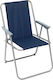 Campus Chair Beach Blue
