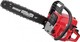 Raider RD-GCS08 6.8кг с шина 45см