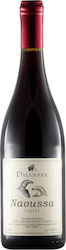 Oinopoieio Dalamara Bio Rot Trocken 750ml Oinopoieio Dalamara Bio Rot Trocken 750ml
