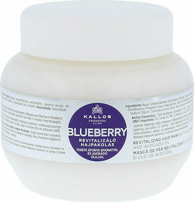 Kallos Blueberry Repairing Hair Mask 275ml