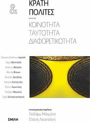 Κράτη και πολίτες, Community, identity, diversity