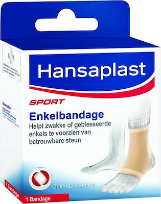 Hansaplast Ankle Support Ελαστική Επιστραγαλίδα σε Μπεζ χρώμα