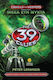 Τα 39 Στοιχεία, Series B' 3: In the Night