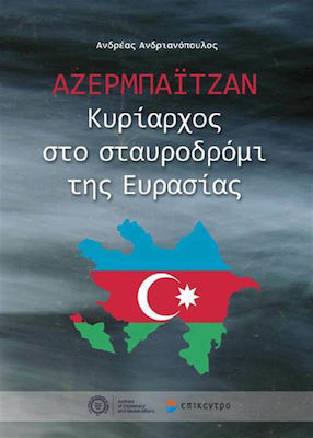 Αζερμπαϊτζάν, Κυρίαρχος στο σταυροδρόμι της Ευρασίας