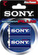 Sony Stamina Plus Алкални Батерии C 1.5V 2бр AM2-B2D AM2-B2A