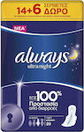 Always Ultra Night Hygienepads mit Flügeln Nacht Größe 3 14Stk & 6Stk