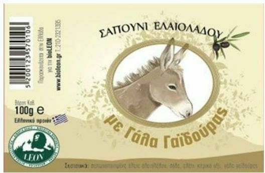 BioLeon Olive Oil Soap Bar with Donkey Milk 100g