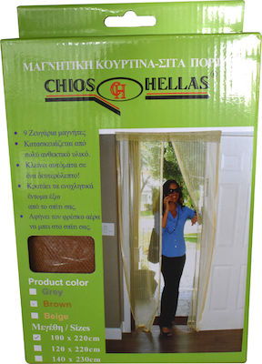 Chios Hellas KO120 Self-Adhesive Screen Door Magnetic Brown 220x100cm