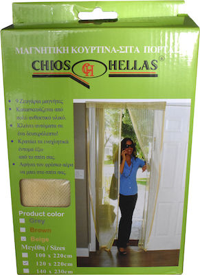 Chios Hellas KO121 Αυτοκόλλητη Σίτα Πόρτας Μαγνητική Καφέ 220x120cm