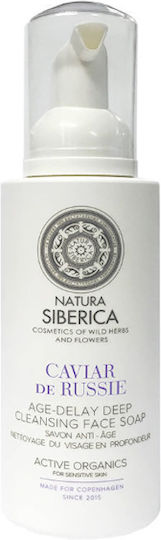 Natura Siberica Copenhagen Caviar De Russie Γαλάκτωμα Καθαρισμού Προσώπου 200ml