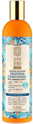 Natura Siberica Oblepikha 400ml Natura Siberica Oblepikha 400ml