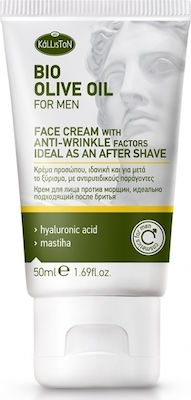 Kalliston Bio Olive Oil Anti-Wrinkle After Shave Cream ...