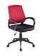 Stuhl Büro mit Armen Rot Fylliana