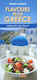 Flavours from Greece, Rezepte mit nativem Olivenöl