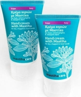 Mastihashop Mastiha Care Feuchtigkeitsspendende Handcreme 50ml