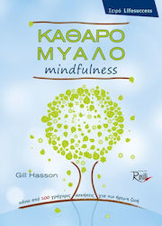 Καθαρό Μυαλό Mindfulness, Over 100 Quick Exercises for a Calmer Life