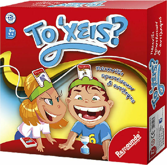Board Game Το 'Χεις? for 2-6 Players 6+ Years Old Remoundo